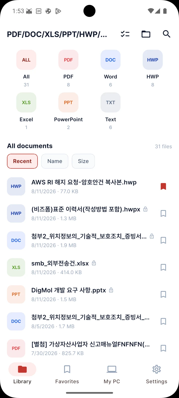 PDFMon document library