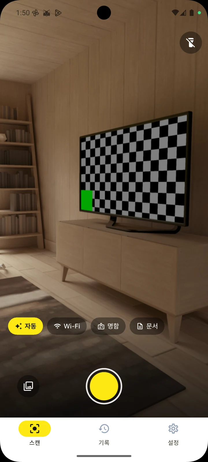 Snapuno camera and scan screen